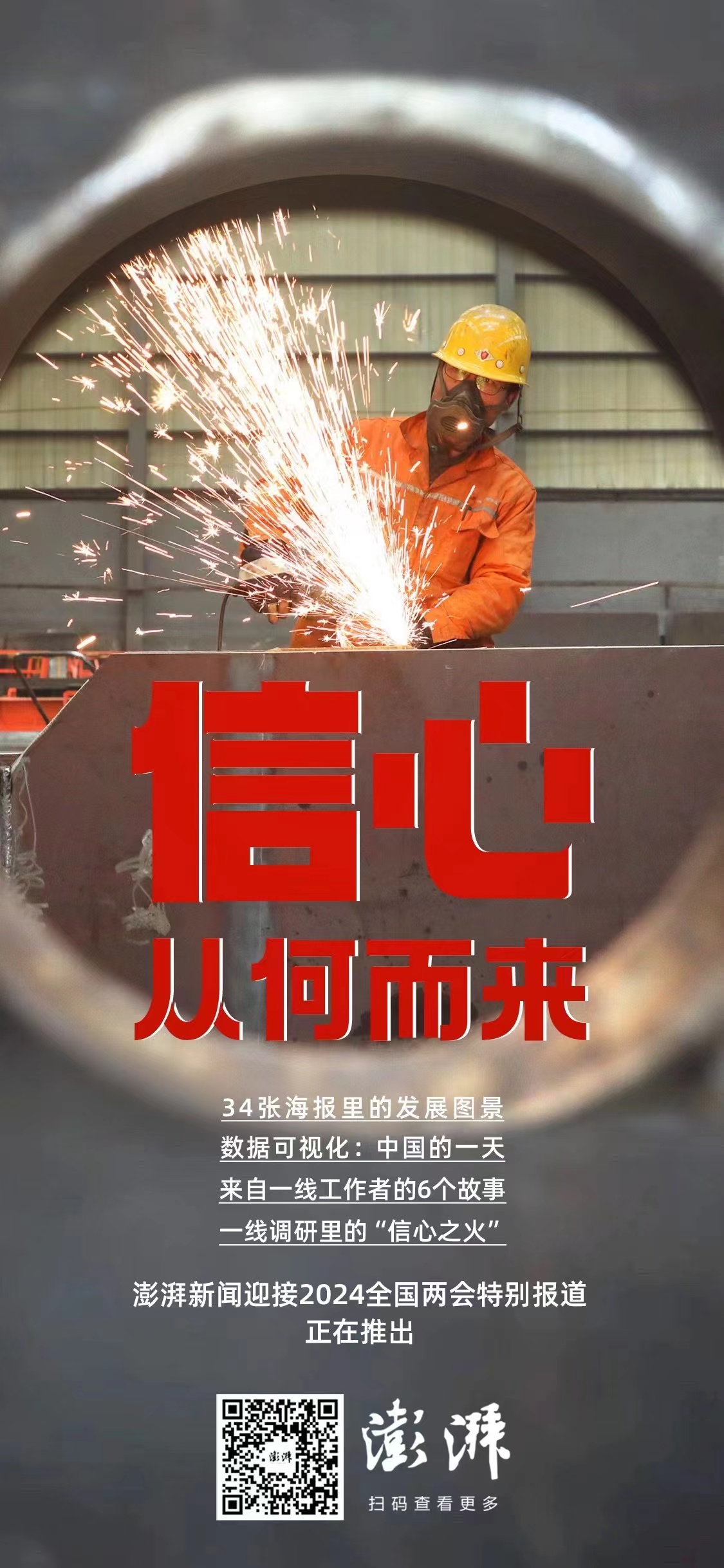 第一财经手机版下载(第一财经手机版下载官网)