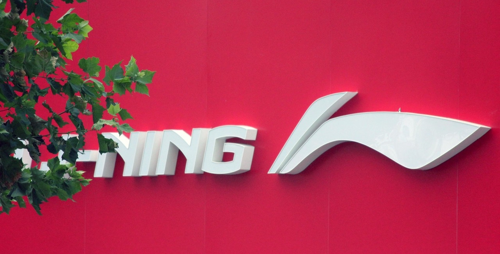 被曝考虑私有化,李宁:不知悉股价异动原因,没有需要披露的内幕信息