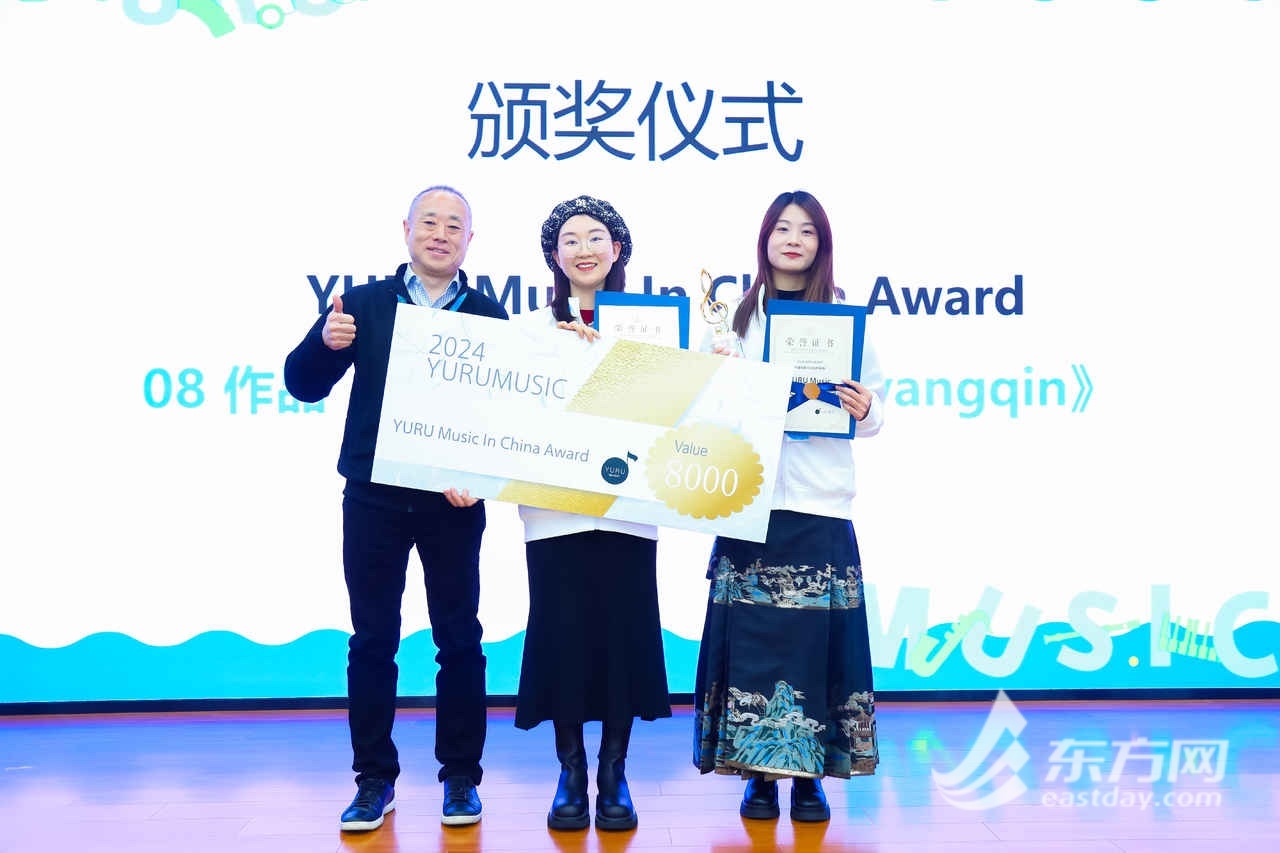 获得“YURU MUSIC in China Award”奖项的“电子扬琴”团队