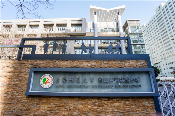 WDCM上传图片 WDCM上传图片