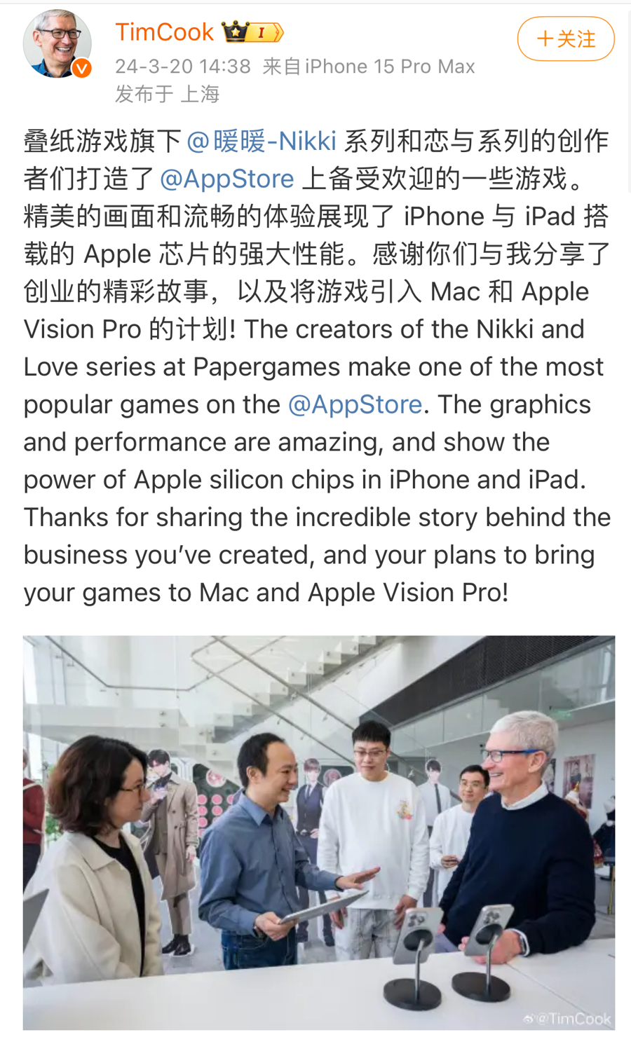 苹果ceo库克,星巴克创始人霍华德访沪背后的上海创意