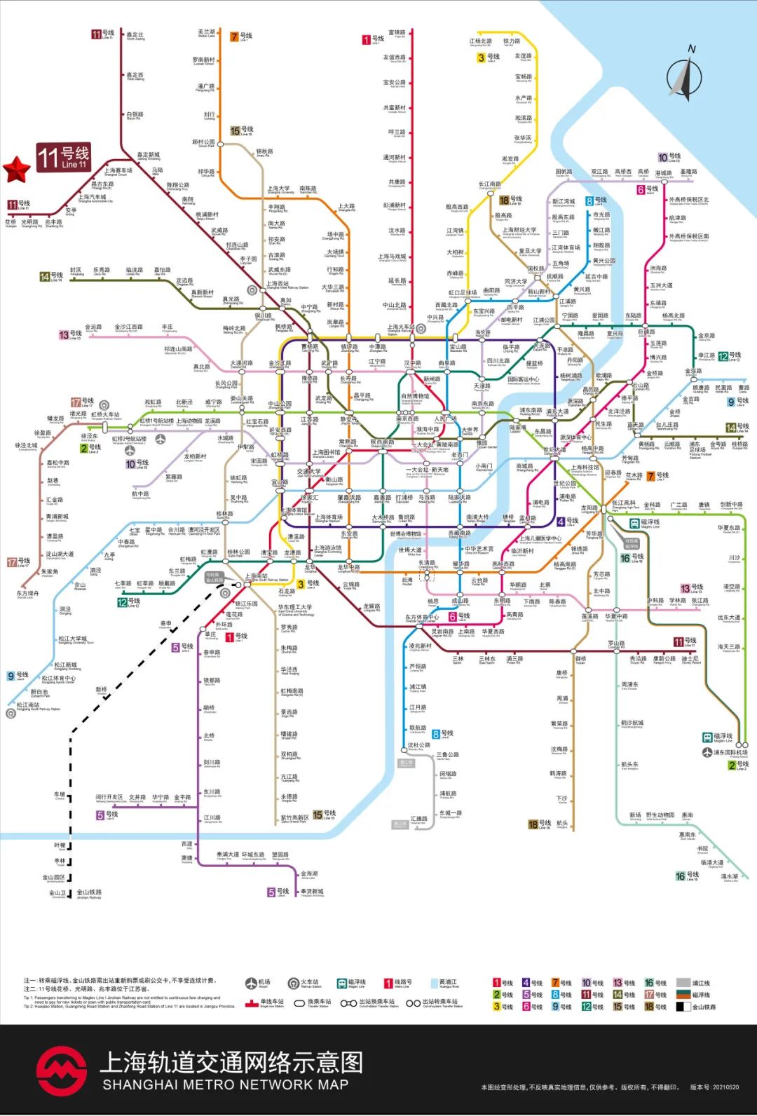 地铁串连上海⇌苏州⇌无锡！换乘路线、用时长短、周边景点，这份攻略请收好