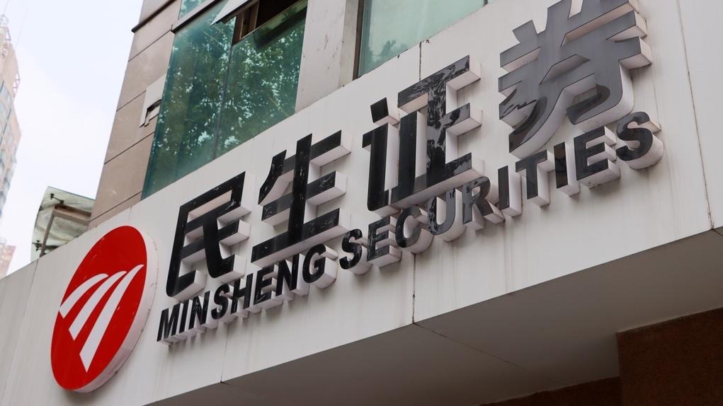 国联民生证券葛小波：我国财富管理仍处于变革初期