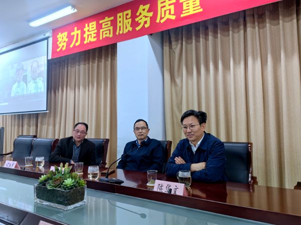 陈华文区长走访重点企业.jpg