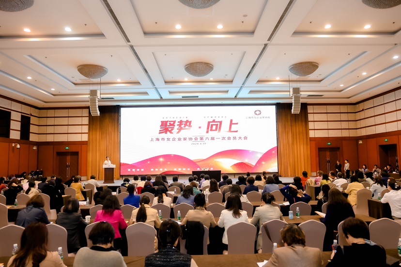 灼烁食物团体总裁徐子瑛被选上海市女企业家协会新一届会长