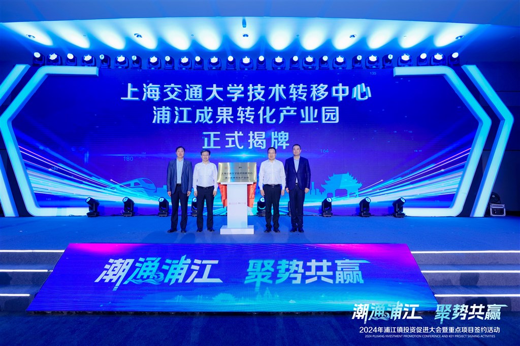 23个重点名目集中签约&#xA0;闵行浦江启动建设“年夜零号湾”工业协同承载区