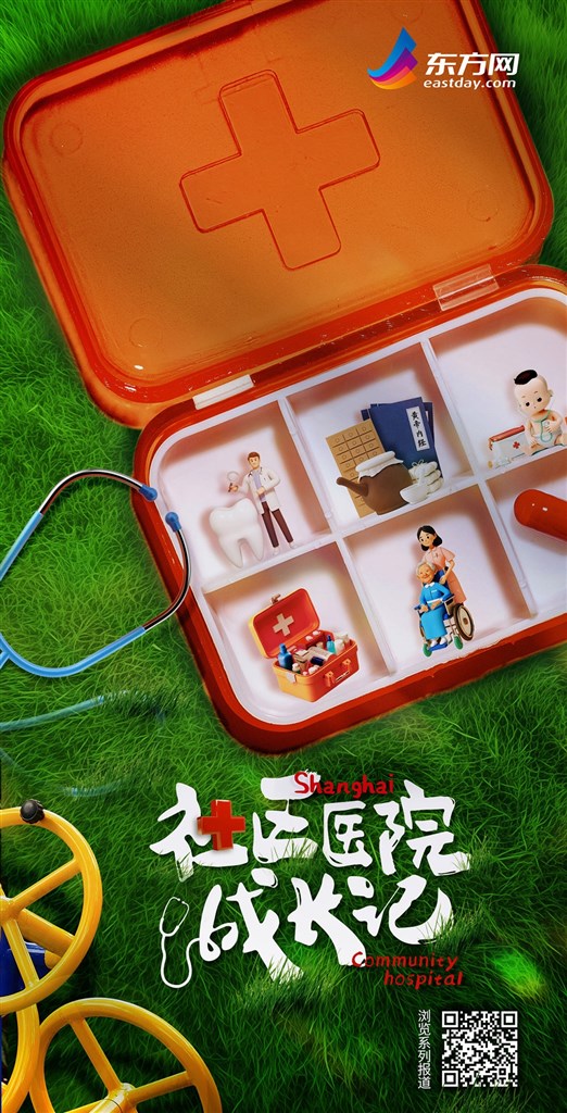 海报设计:陈奇涵