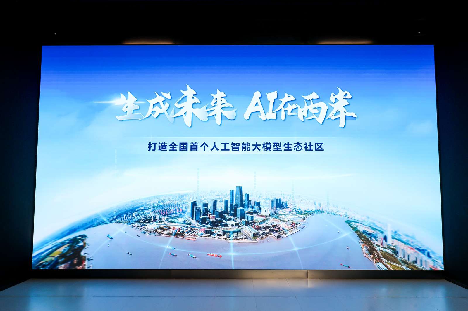万千景象望上海 | 经济新动能酝酿新机会，上海立异生态呈现勃勃生气希望