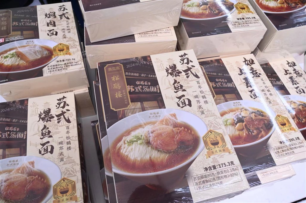 2024香港“上海周”迎“上海美食节” 多家老字号展示海派美食传承与立异
