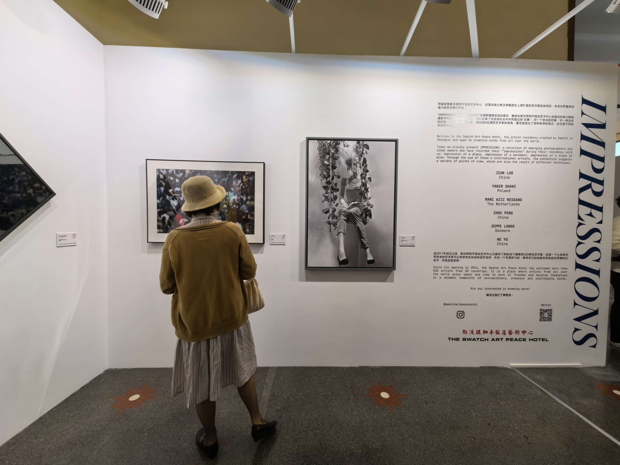 千余件影像佳作表态 第九届影像上海艺术展览会举办
