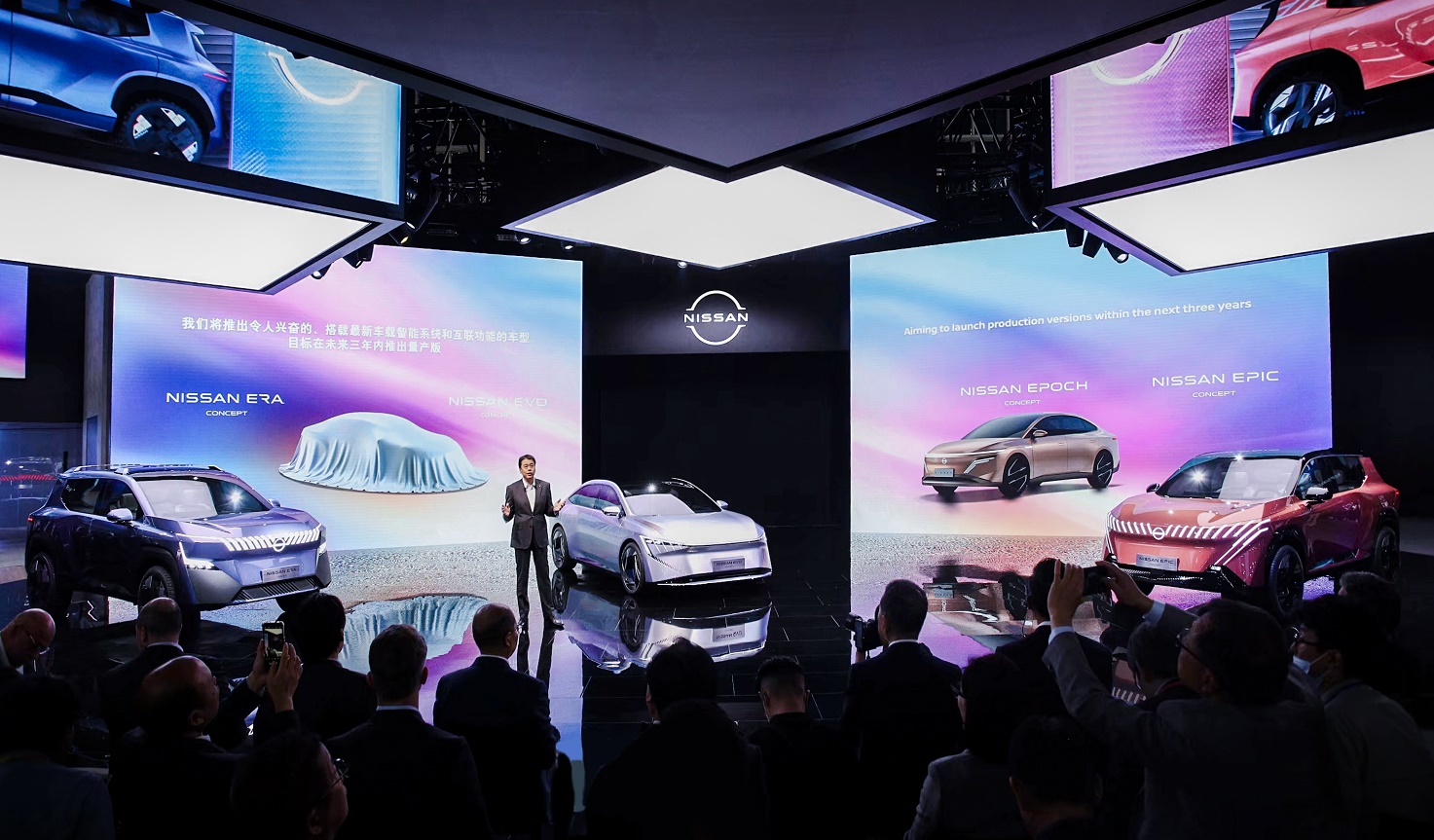 2024北京车展：日产汽车发布新能源概念车加速智能化、电驱化转型