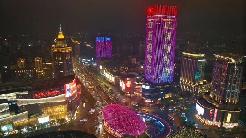 杨浦领跑消费增幅，传统商圈与在线新经济“梦幻联动”｜五五购物节