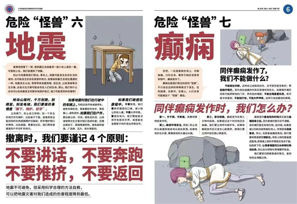 WDCM上传图片 WDCM上传图片