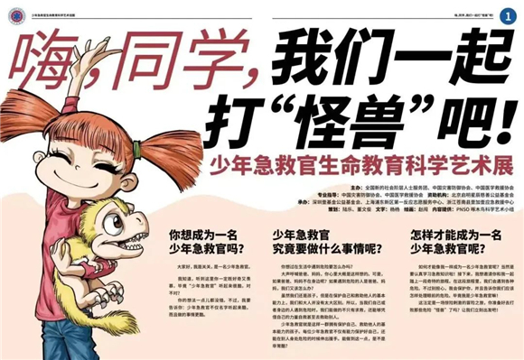 WDCM上传图片 WDCM上传图片