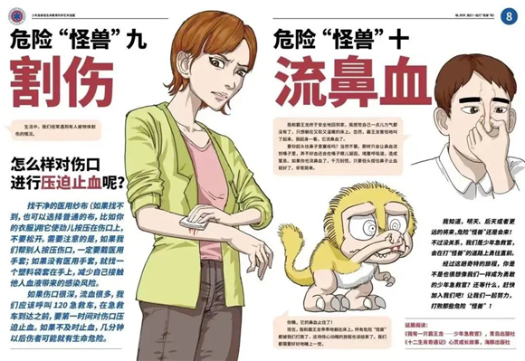 WDCM上传图片 WDCM上传图片