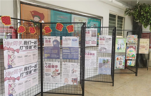 WDCM上传图片 WDCM上传图片