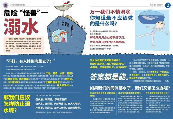 WDCM上传图片 WDCM上传图片