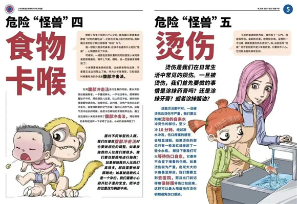 WDCM上传图片 WDCM上传图片