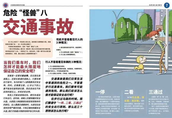 WDCM上传图片 WDCM上传图片