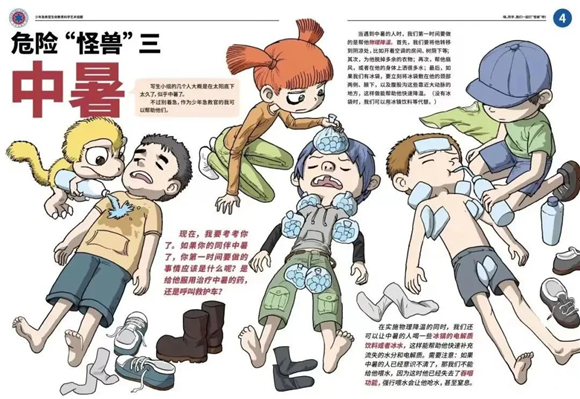 WDCM上传图片 WDCM上传图片