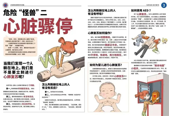 WDCM上传图片 WDCM上传图片