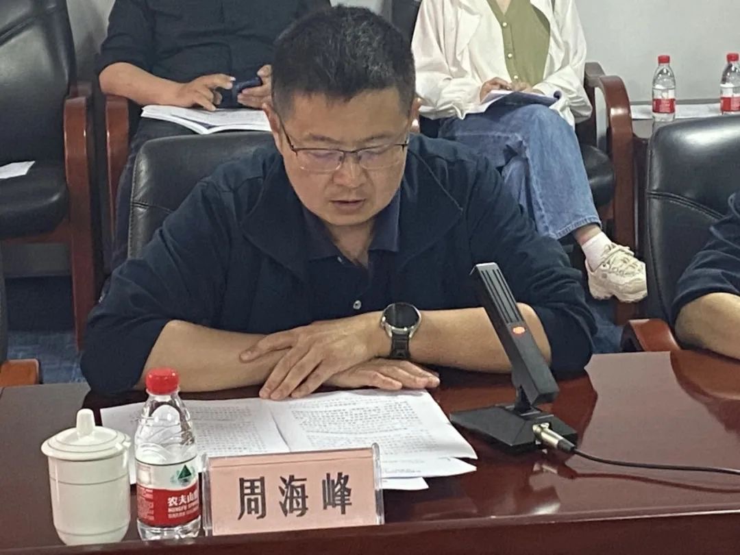 普陀区召开2024年"两旧一村"改造及"双业红"工作推进会