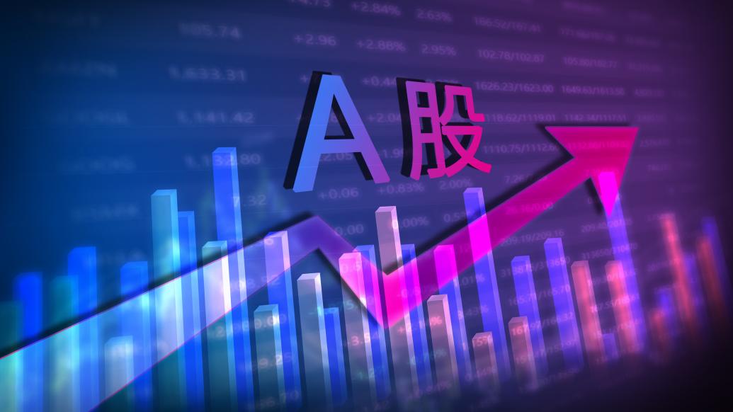 秦洪看盘|资源主线发力,赚钱效应渐显