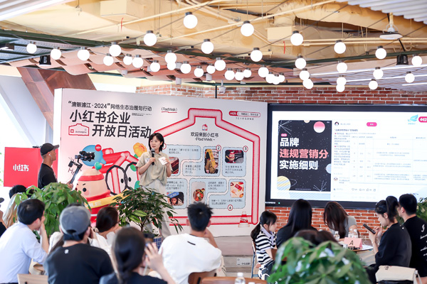 小红书商业化三大方向：多行业扩展与种草投放优化