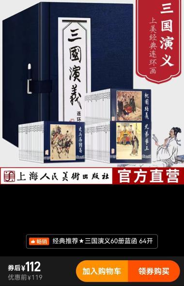 56家出书社联合抵制京东618，业内助士：是否具备里程碑，望能溅起多年夜水花