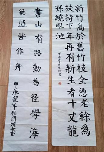 WDCM上传图片 WDCM上传图片