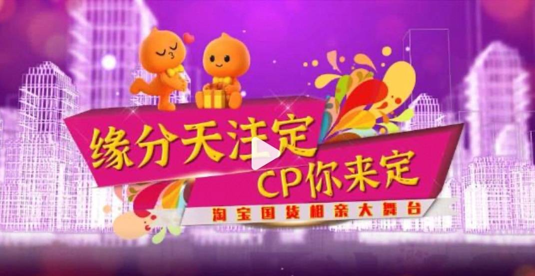 付文超5月23日,记者获悉,今年天猫618,淘宝国货相亲大舞台再次启动