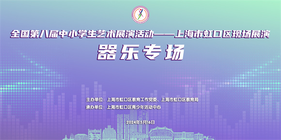 WDCM上传图片