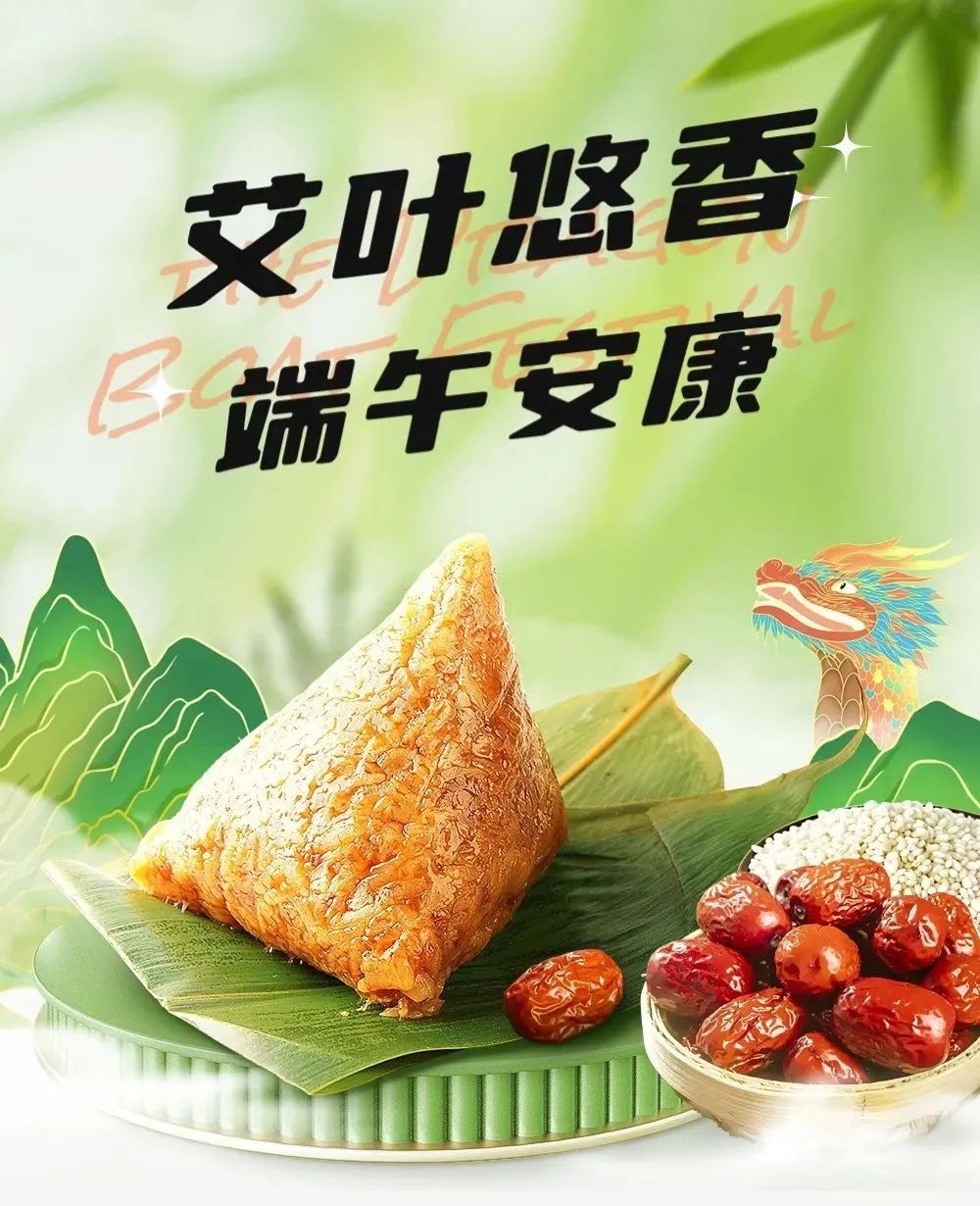 端午将近，长宁这些酒店推出新口味粽子→