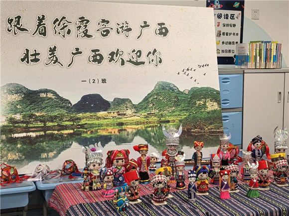 WDCM上传图片