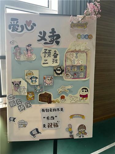 WDCM上传图片 WDCM上传图片