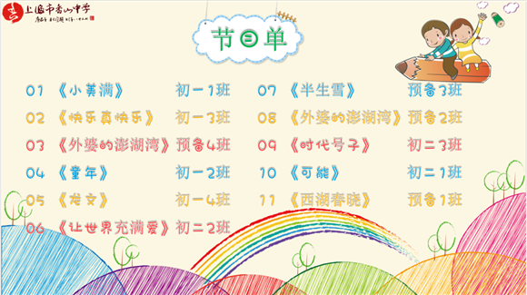 WDCM上传图片 WDCM上传图片