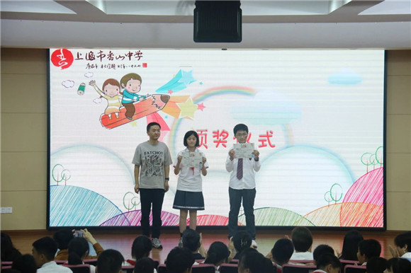 WDCM上传图片 WDCM上传图片