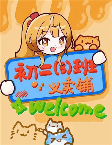 WDCM上传图片 WDCM上传图片