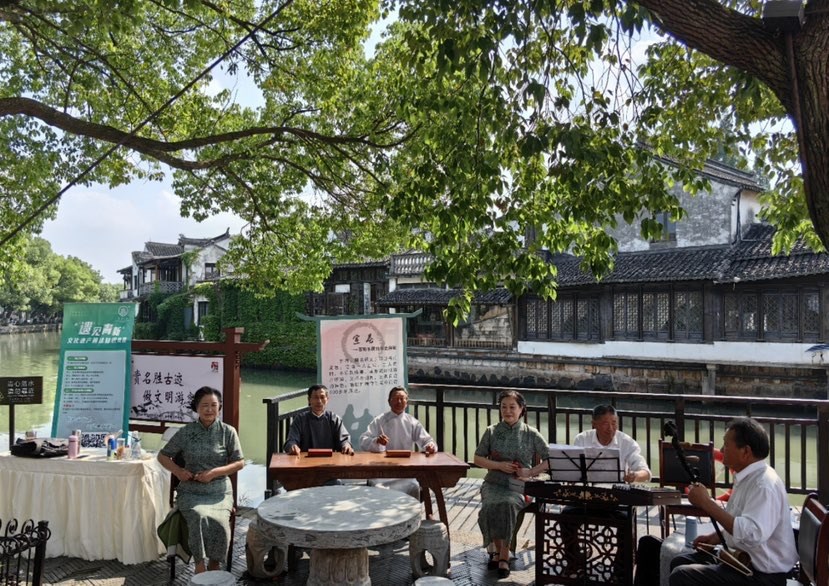 青浦非遗展现勾当表态金泽古镇 首张青浦田山歌专辑《田音乡曲》发布