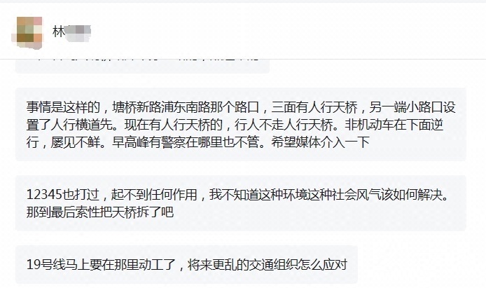 上海一路口行人、非灵活车为什么反复背法？记者实探：路人法治意识需晋升，路途举措措施亦有优化空间