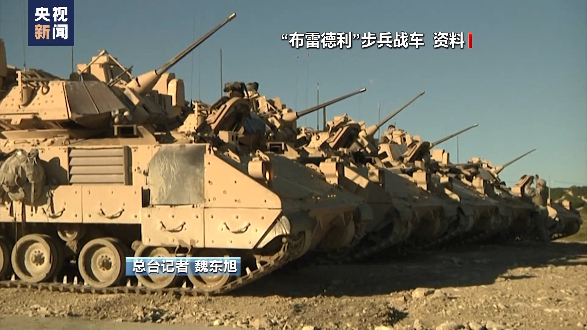 美军火商要在乌境内生产弹药，有何盘算？