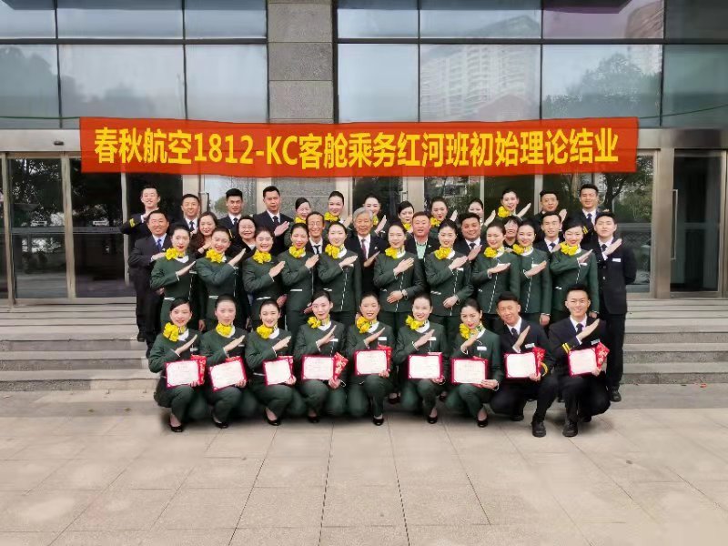 微信图片_20200107111922.jpg