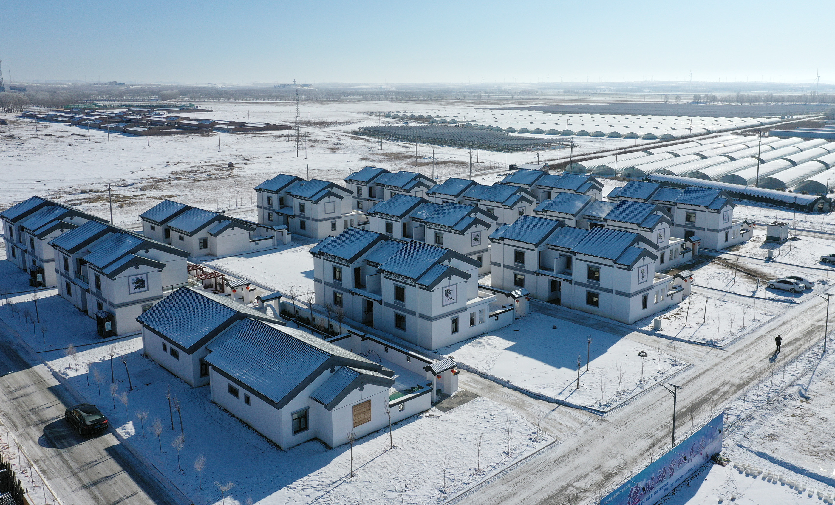 图为河北省张家口市张北县德胜村,该村大部分新房舍已经建成入住,通过