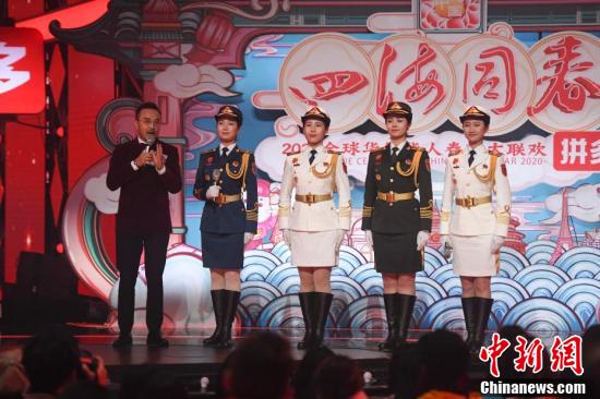 众星登台献艺四海同春华侨华人春晚