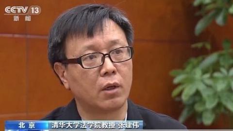 张志超案 15年后再审宣判无罪法学专家解读疑点还原始末