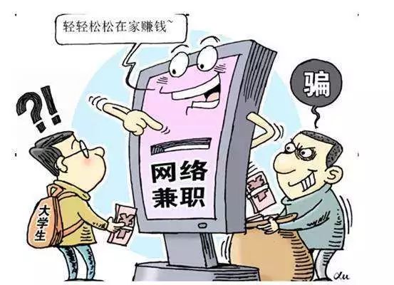 2019十大高发电诈骗局:贷款,代办信用卡诈骗中招人最多