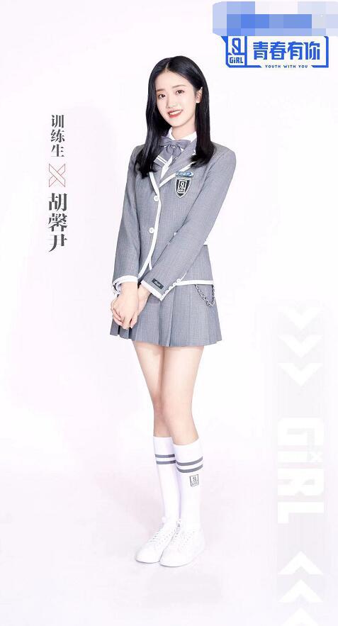 沈莹胡馨尹亮相《青春有你2》 akb48 team sh输送
