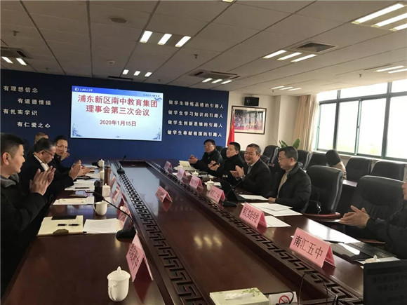 WDCM上传图片