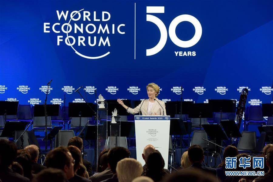 （国际）（2）达沃斯世界经济论坛庆祝50周年