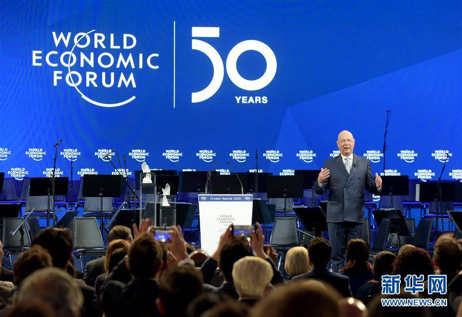 （国际）（3）达沃斯世界经济论坛庆祝50周年